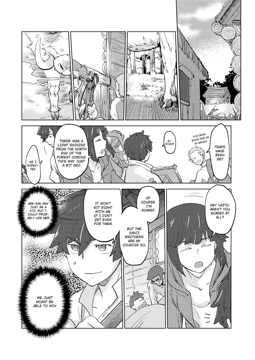 Jinrou e no Tensei, Maou no Fukukan Chapter 1 page 10 - 