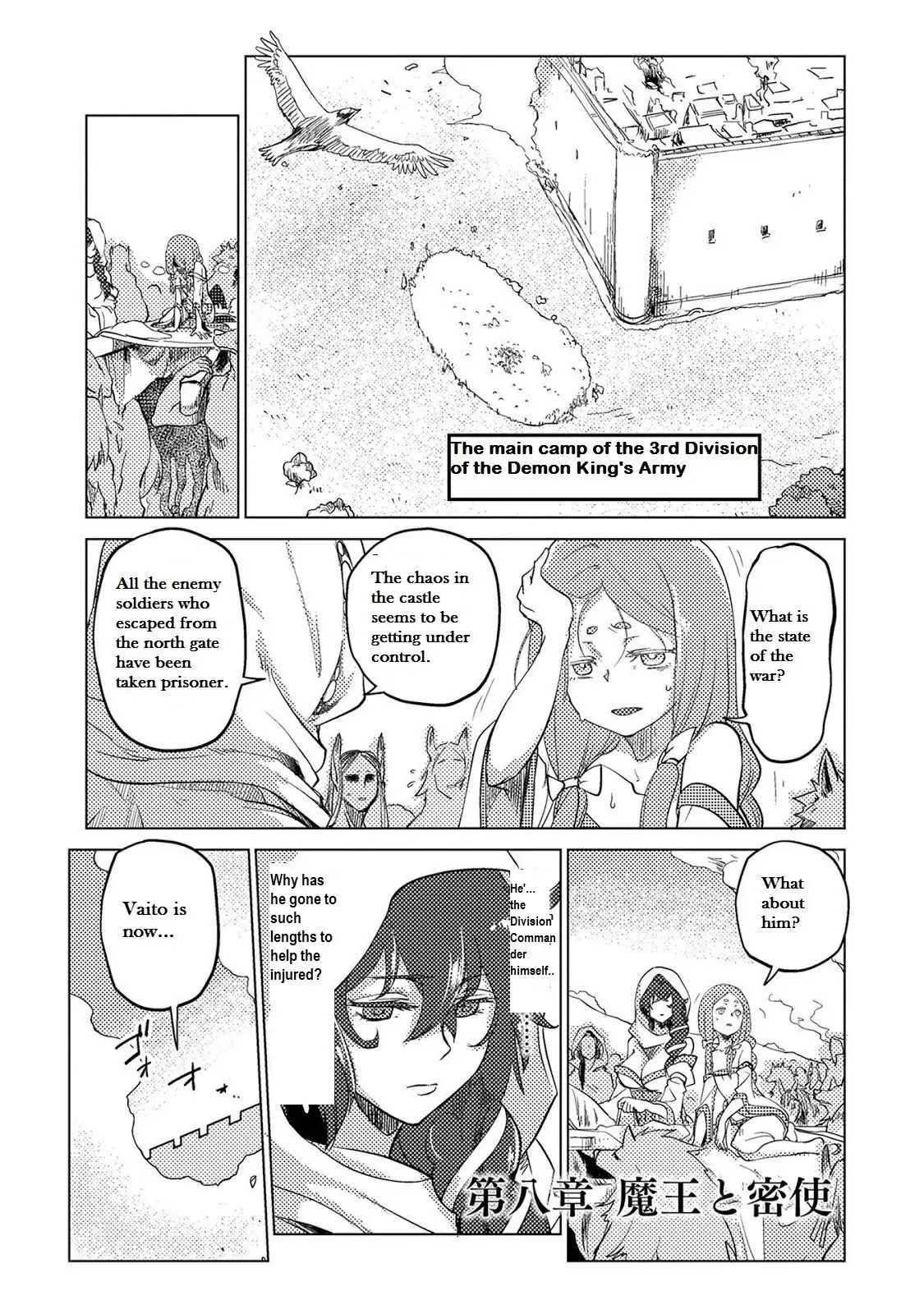 Jinrou e no Tensei, Maou no Fukukan Chapter 10 page 1 - 