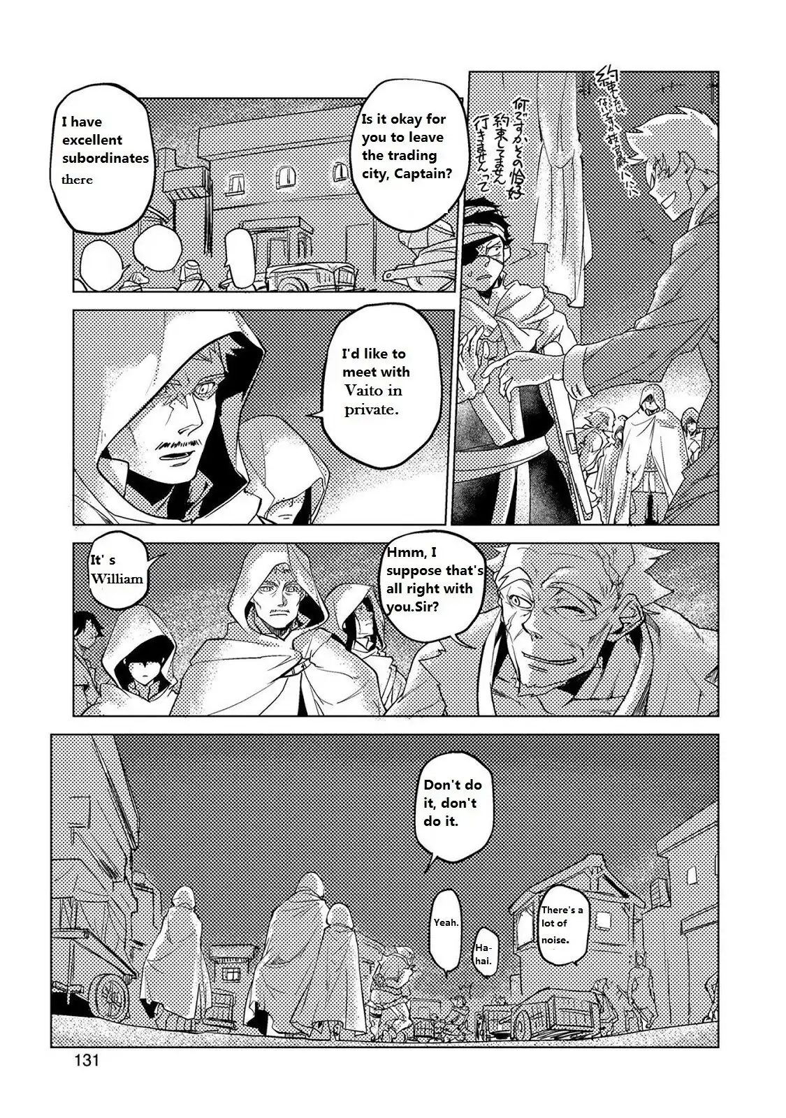 Jinrou e no Tensei, Maou no Fukukan Chapter 10 page 11 - 