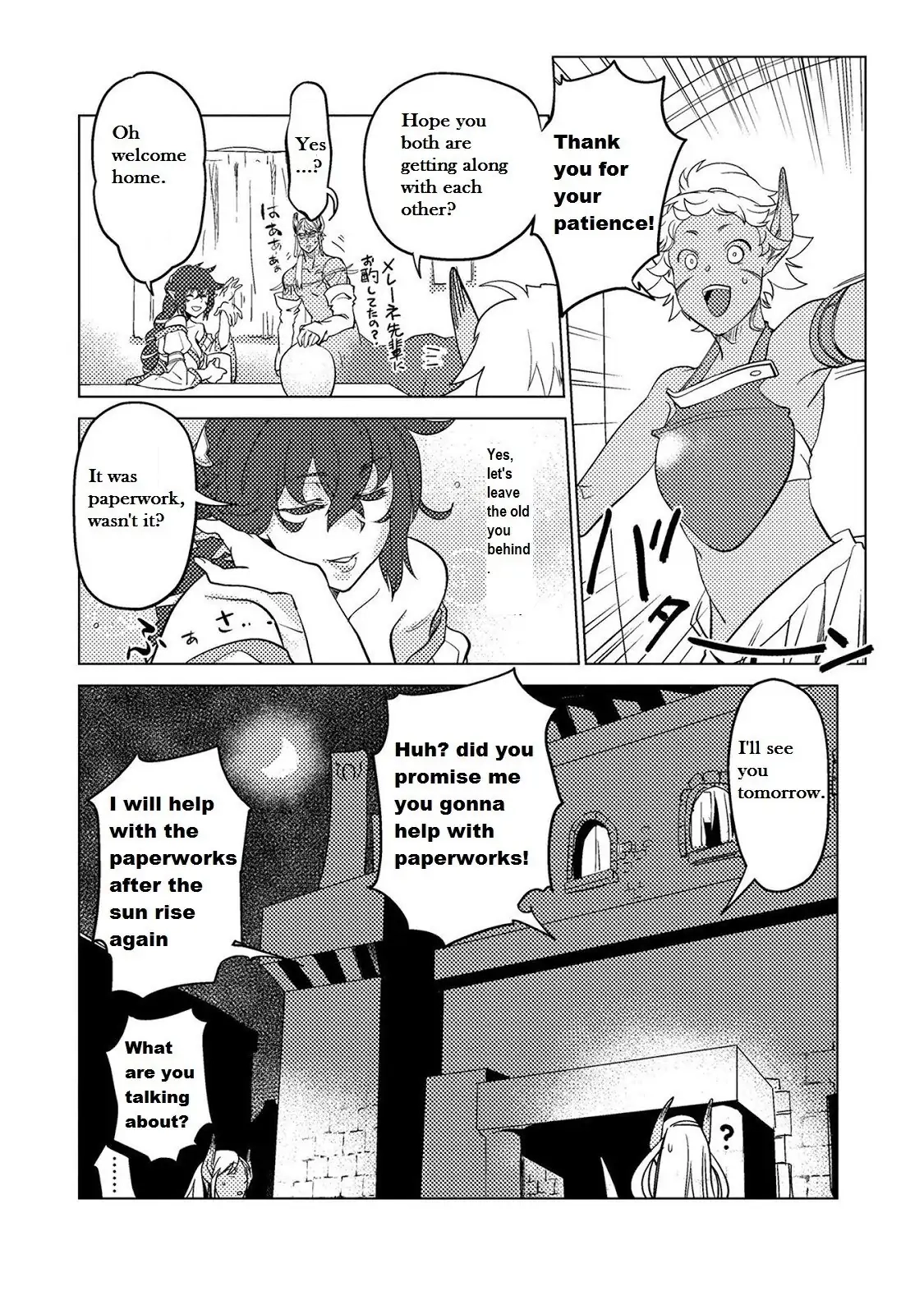 Jinrou e no Tensei, Maou no Fukukan Chapter 10 page 18 - 
