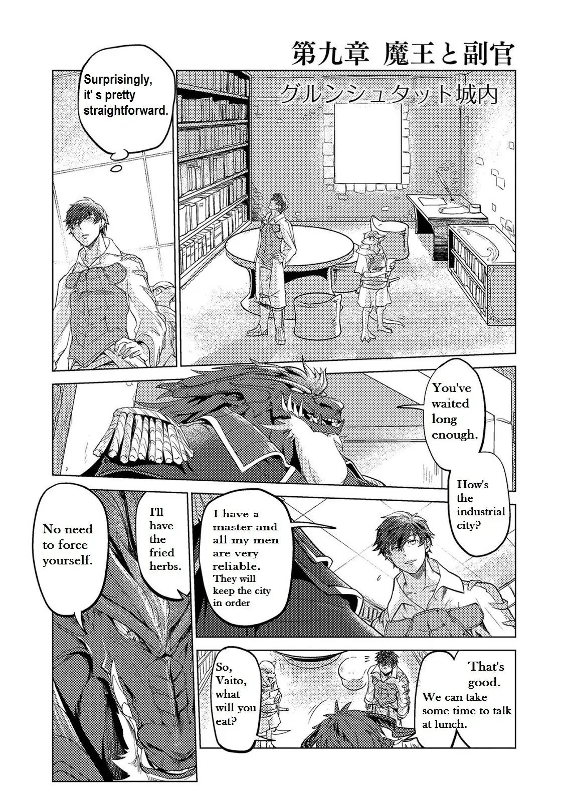 Jinrou e no Tensei, Maou no Fukukan Chapter 11 page 1 - 