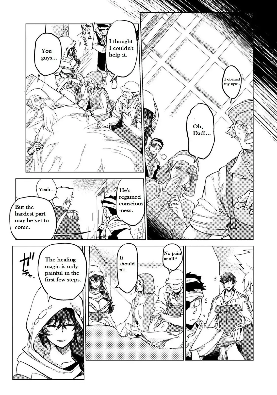 Jinrou e no Tensei, Maou no Fukukan Chapter 11 page 19 - 