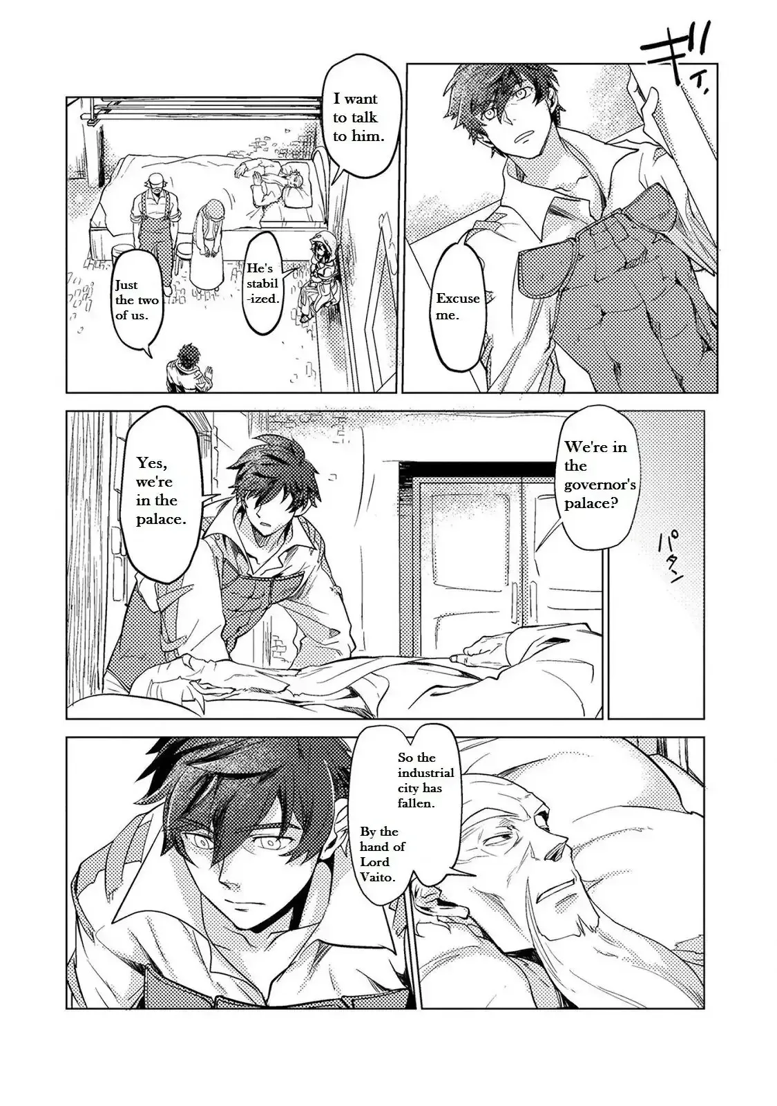 Jinrou e no Tensei, Maou no Fukukan Chapter 11 page 20 - 