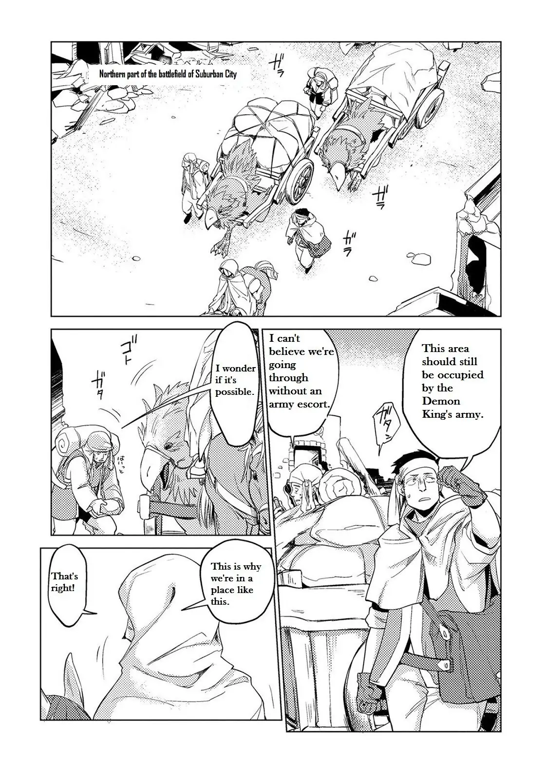 Jinrou e no Tensei, Maou no Fukukan Chapter 11 page 23 - 