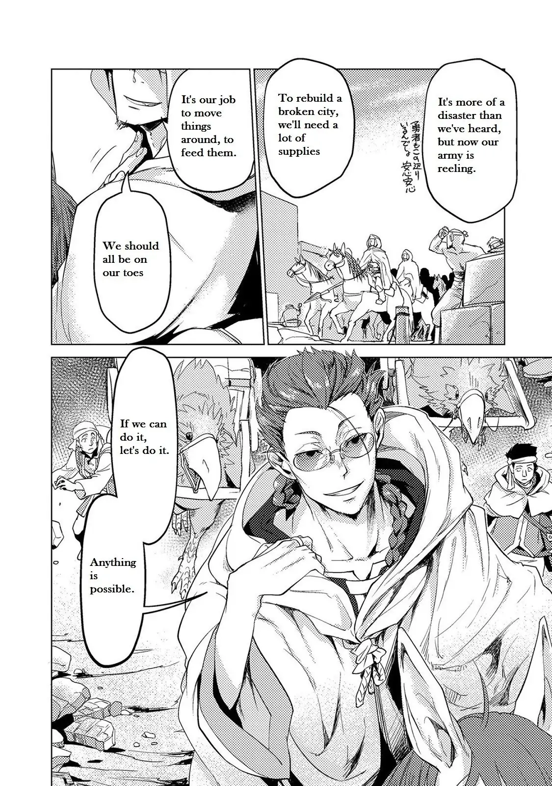 Jinrou e no Tensei, Maou no Fukukan Chapter 11 page 25 - 