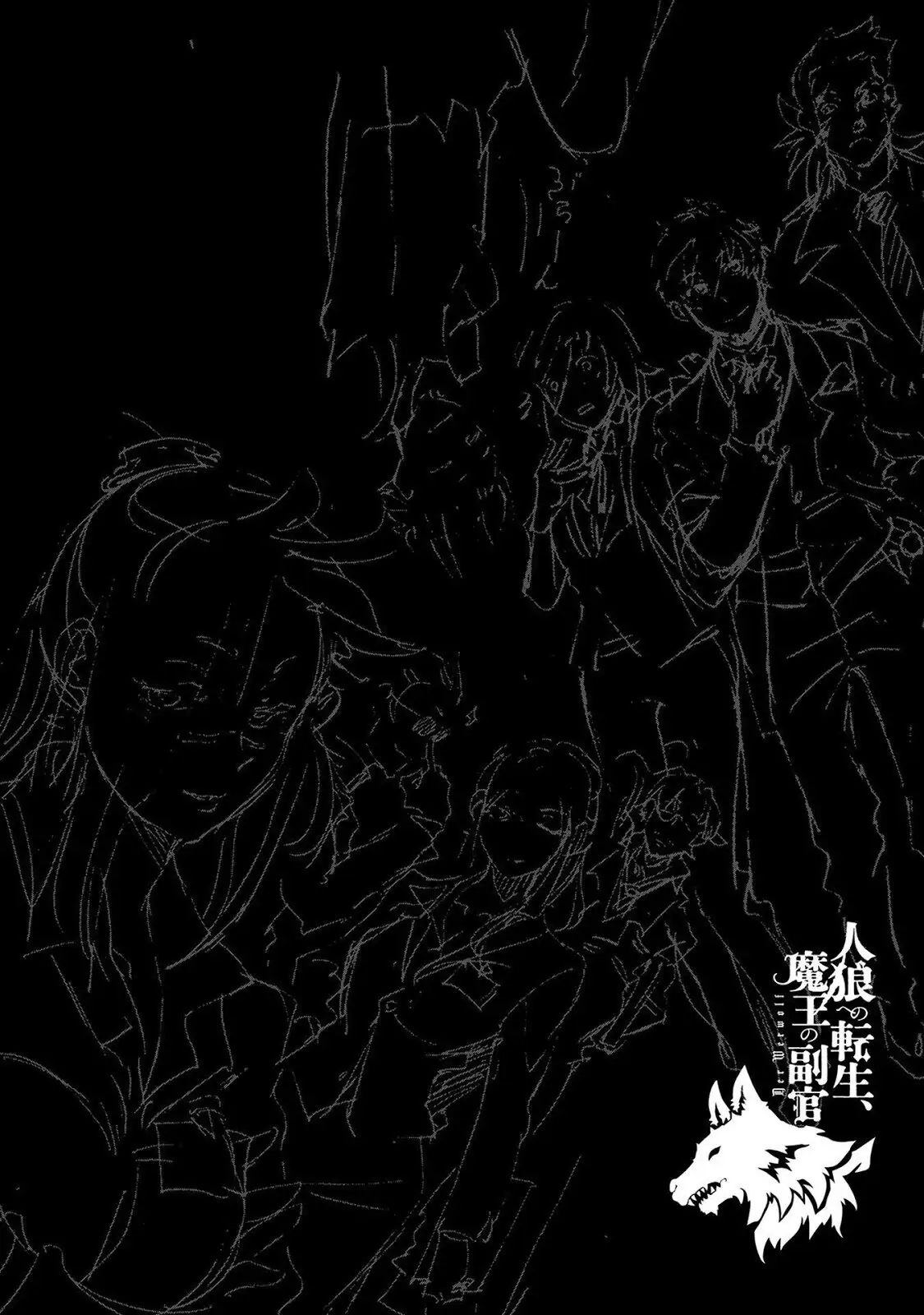 Jinrou e no Tensei, Maou no Fukukan Chapter 11 page 26 - 