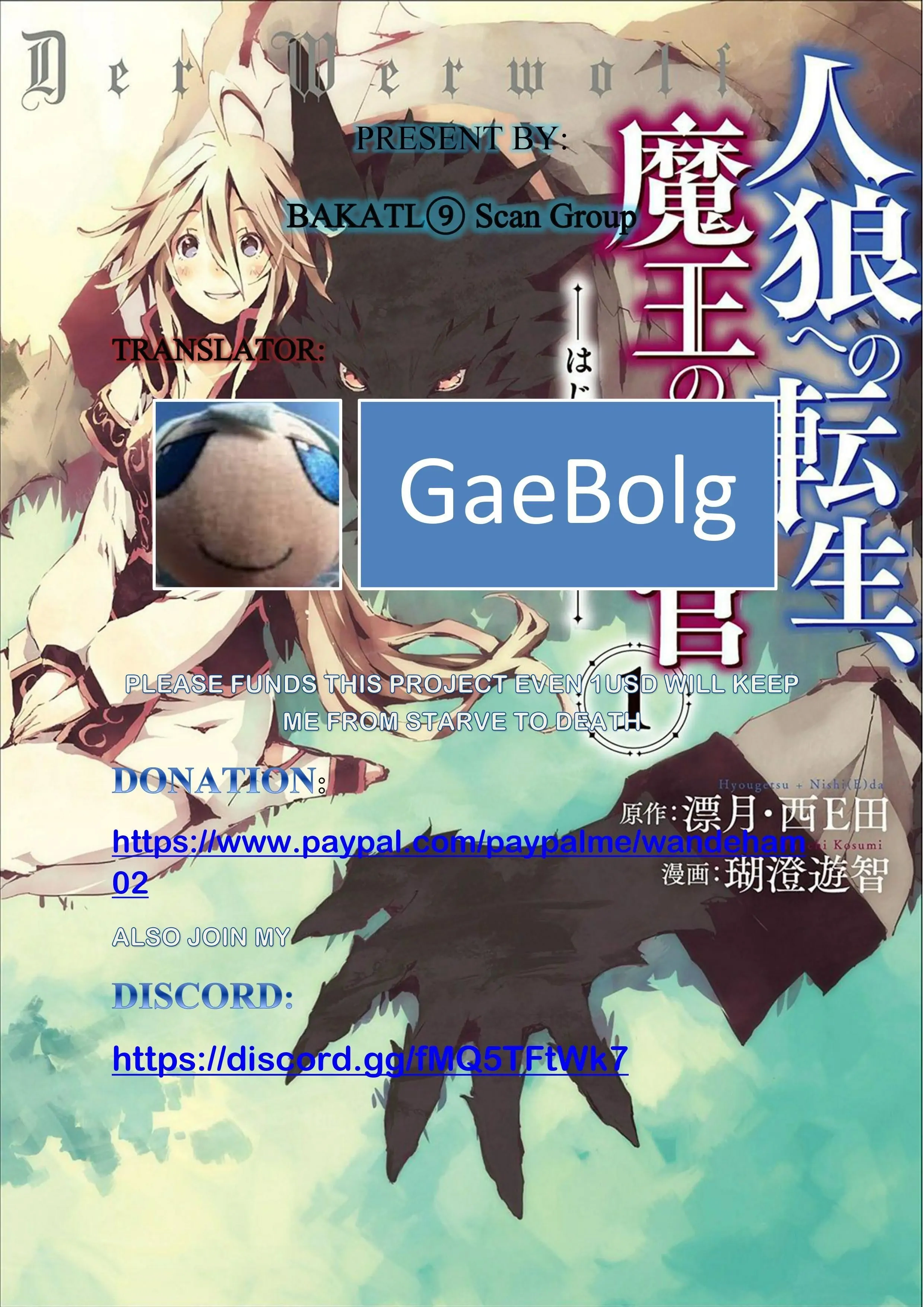 Jinrou e no Tensei, Maou no Fukukan Chapter 11 page 27 - 