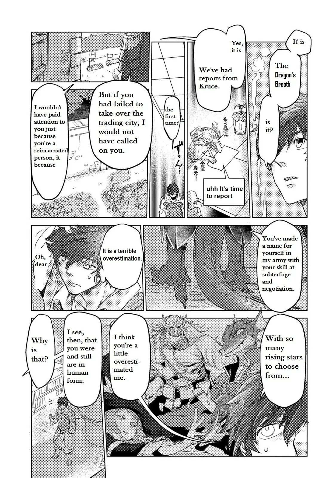 Jinrou e no Tensei, Maou no Fukukan Chapter 11 page 5 - 
