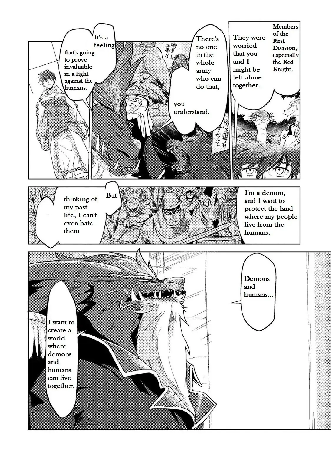 Jinrou e no Tensei, Maou no Fukukan Chapter 11 page 6 - 