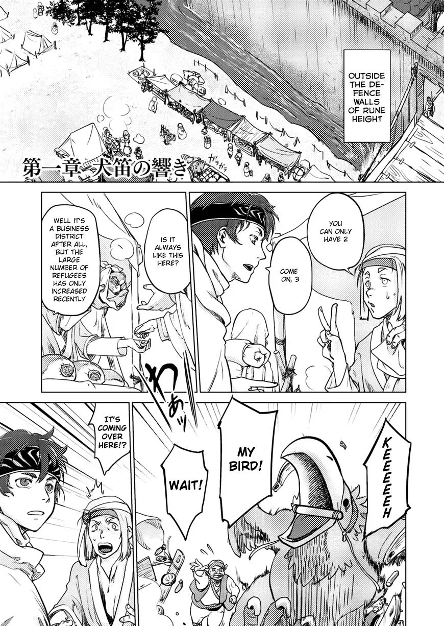 Jinrou e no Tensei, Maou no Fukukan Chapter 2 page 2 - 