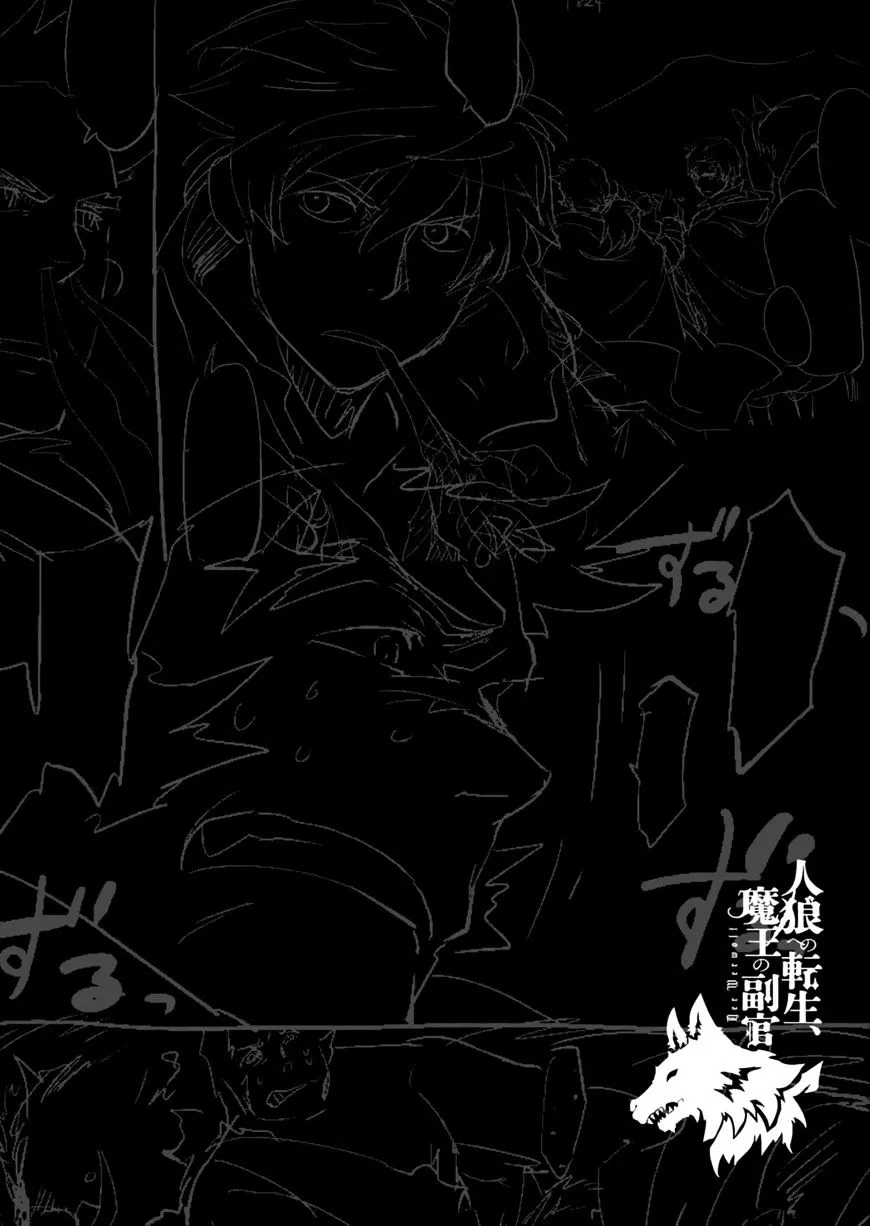 Jinrou e no Tensei, Maou no Fukukan Chapter 2 page 34 - 