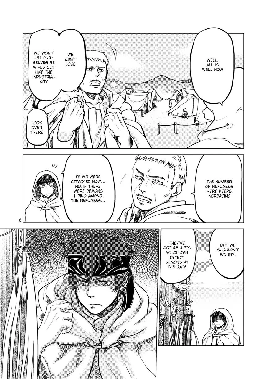 Jinrou e no Tensei, Maou no Fukukan Chapter 2 page 7 - 