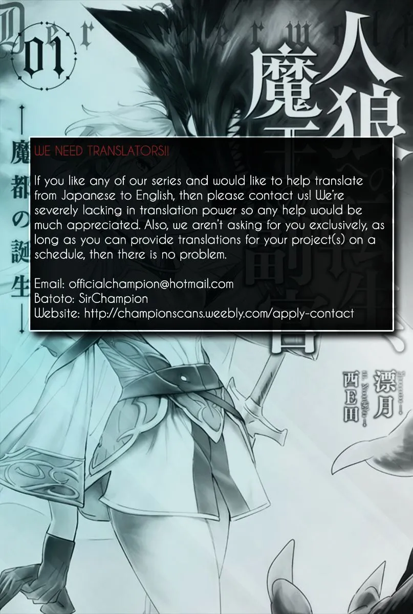 Jinrou e no Tensei, Maou no Fukukan Chapter 4 page 2 - 