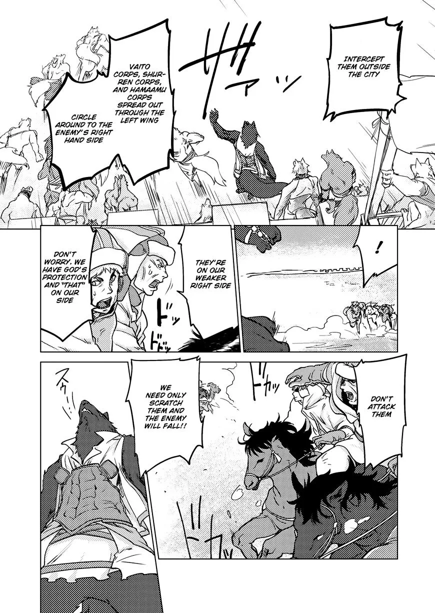 Jinrou e no Tensei, Maou no Fukukan Chapter 4 page 32 - 