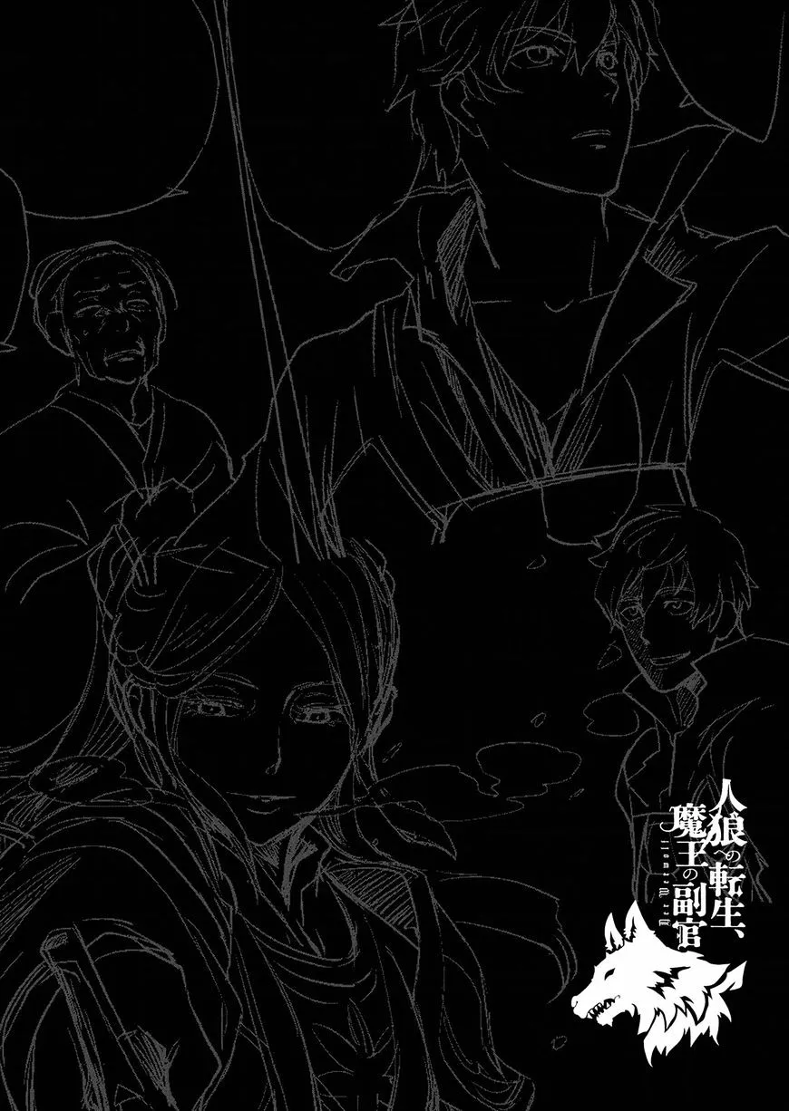 Jinrou e no Tensei, Maou no Fukukan Chapter 4 page 39 - 