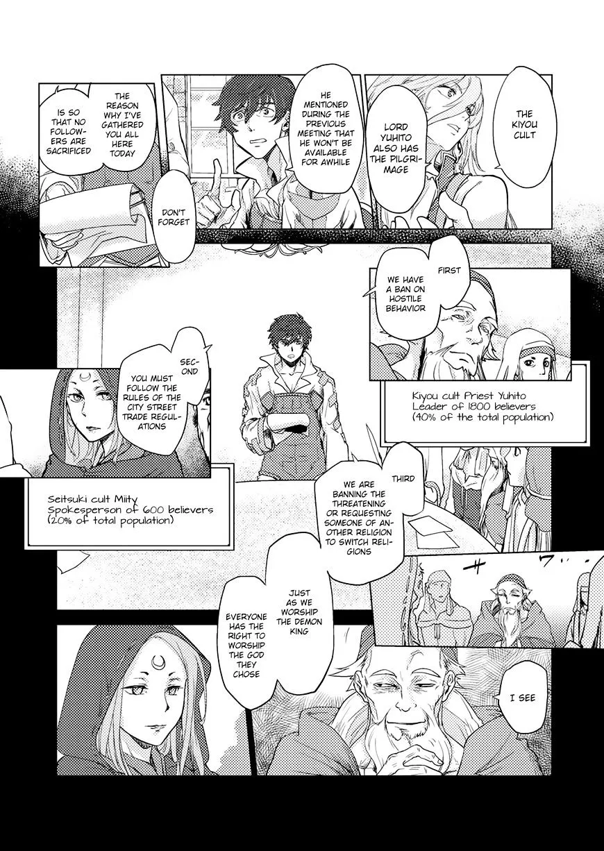 Jinrou e no Tensei, Maou no Fukukan Chapter 4 page 6 - 