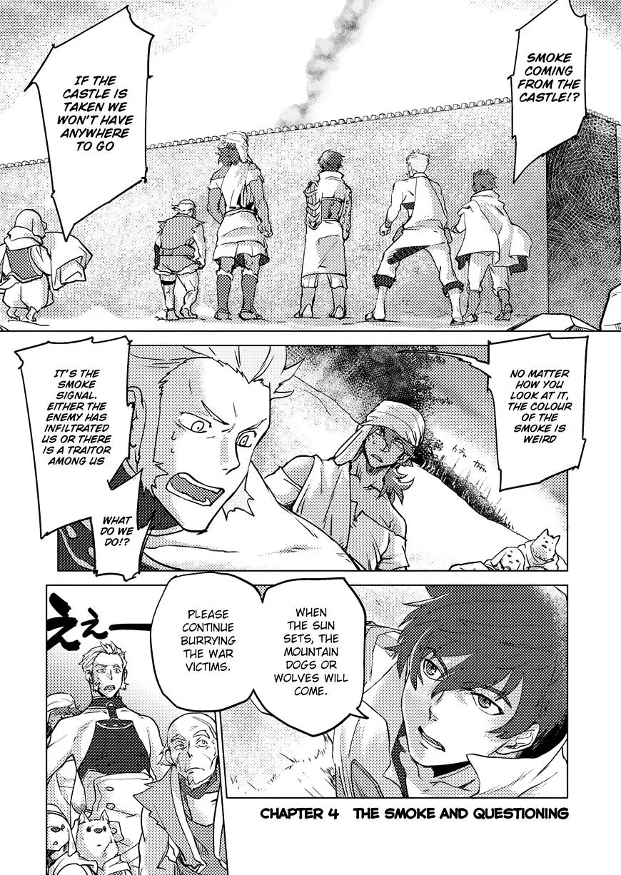 Jinrou e no Tensei, Maou no Fukukan Chapter 5 page 3 - 