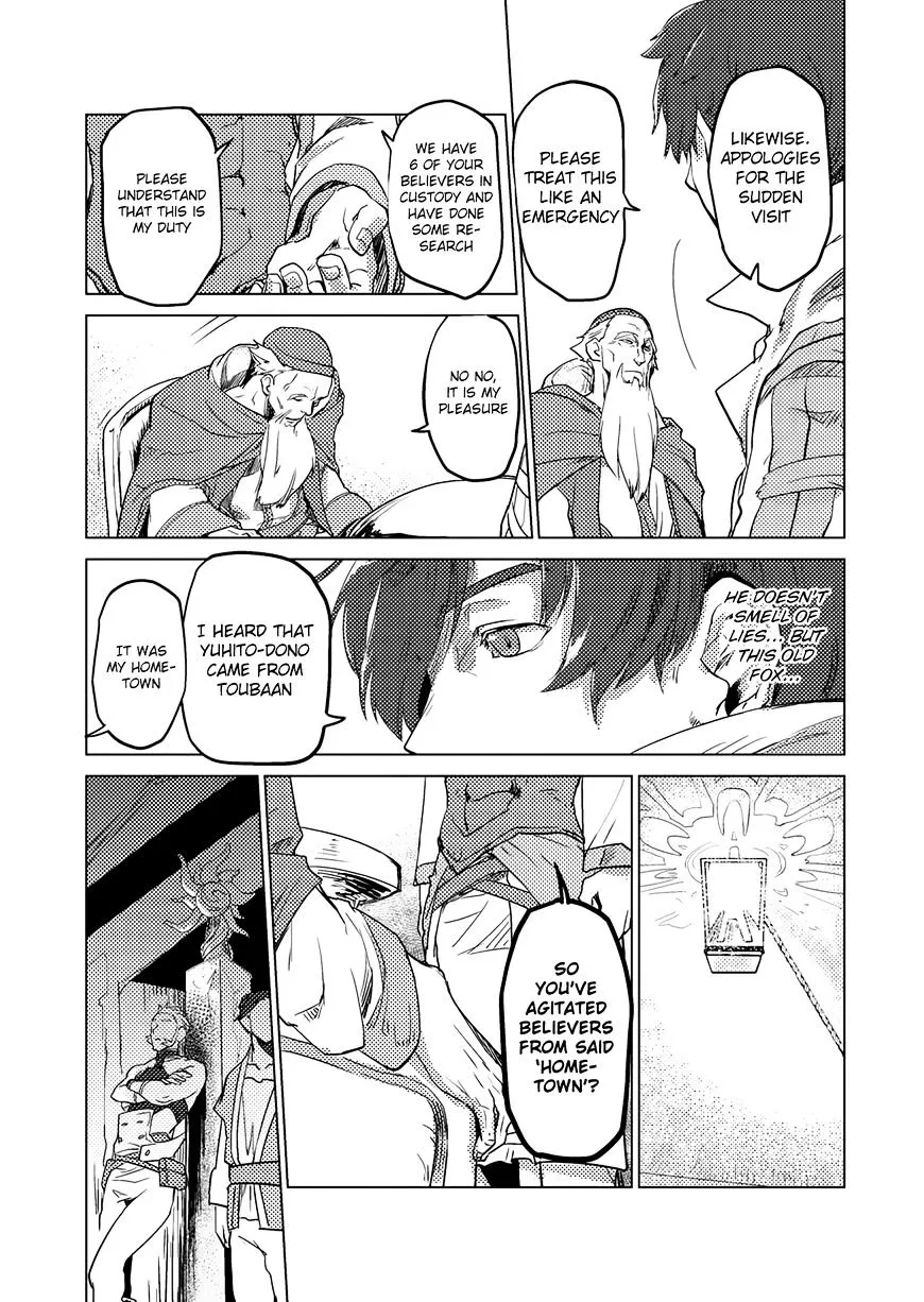 Jinrou e no Tensei, Maou no Fukukan Chapter 5 page 21 - 