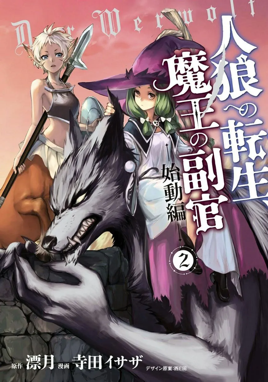 Jinrou e no Tensei, Maou no Fukukan Chapter 6 page 2 - 