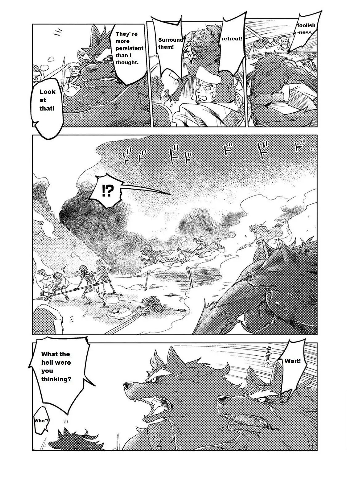 Jinrou e no Tensei, Maou no Fukukan Chapter 9 page 11 - 