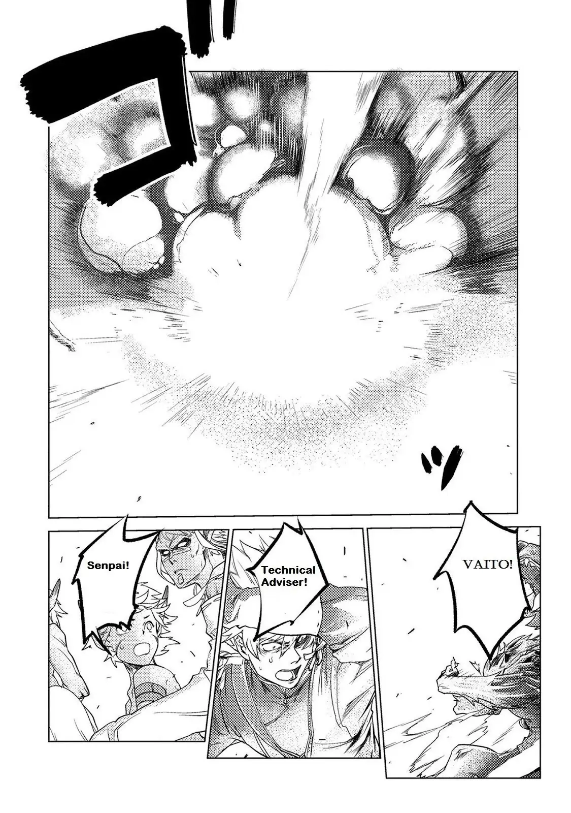 Jinrou e no Tensei, Maou no Fukukan Chapter 9 page 14 - 