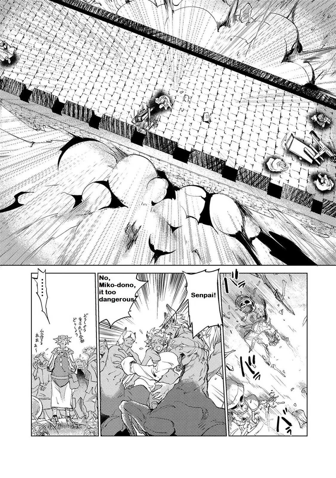 Jinrou e no Tensei, Maou no Fukukan Chapter 9 page 15 - 