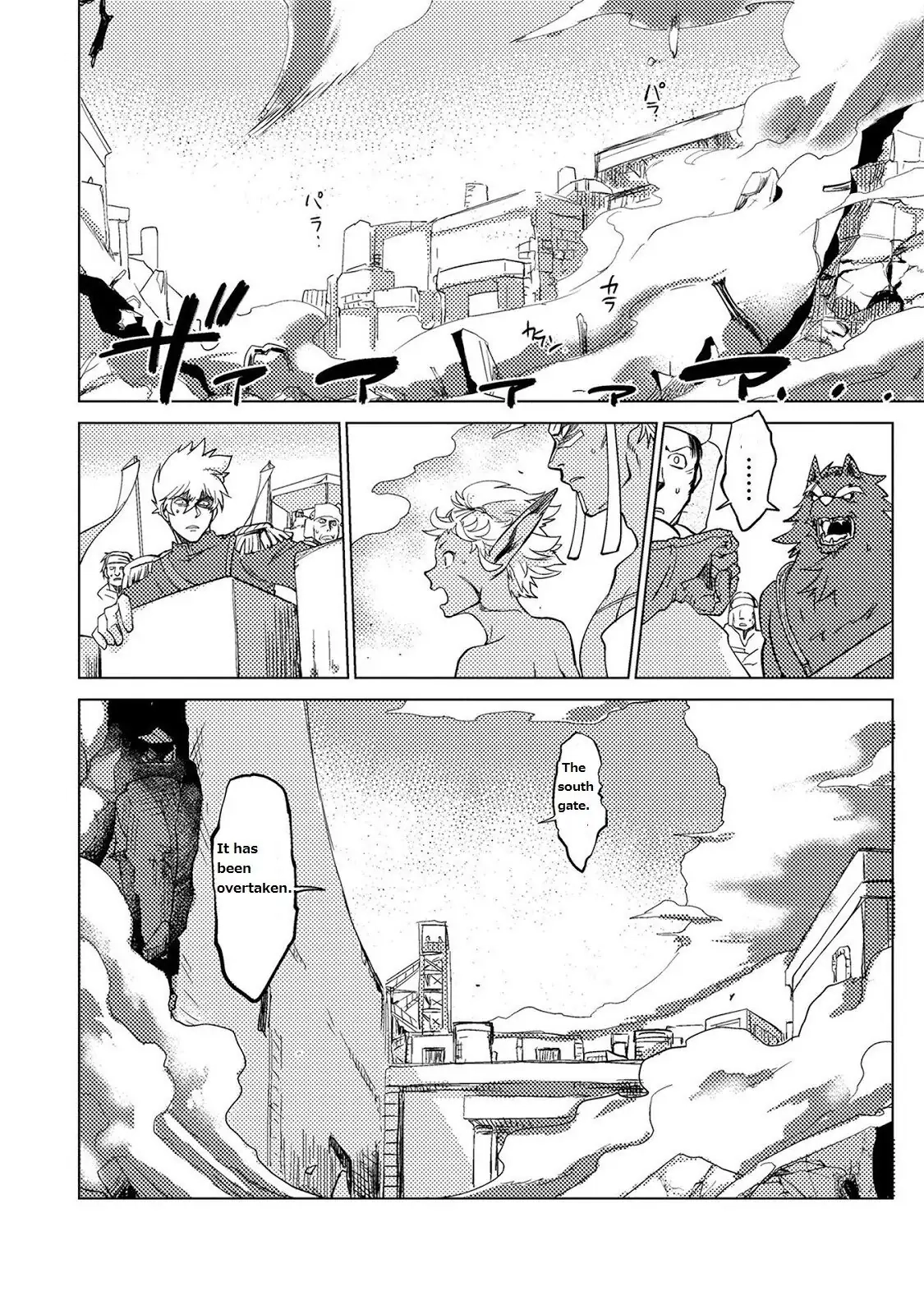 Jinrou e no Tensei, Maou no Fukukan Chapter 9 page 16 - 