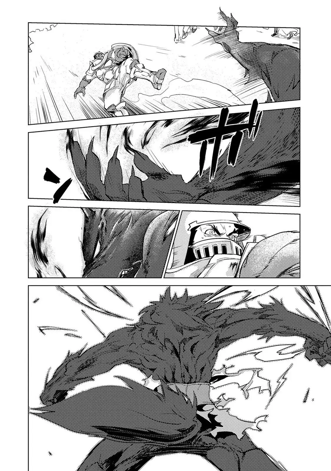 Jinrou e no Tensei, Maou no Fukukan Chapter 9 page 22 - 
