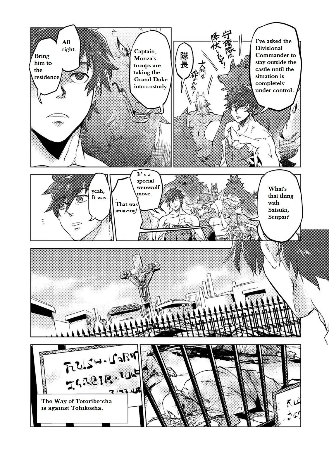 Jinrou e no Tensei, Maou no Fukukan Chapter 9 page 29 - 