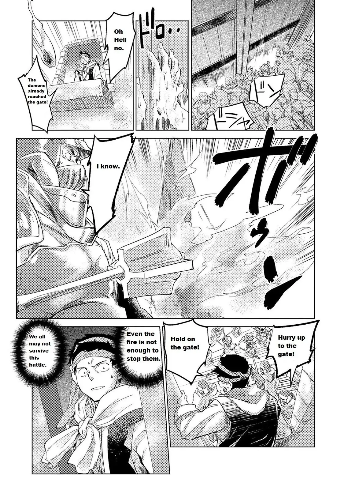 Jinrou e no Tensei, Maou no Fukukan Chapter 9 page 7 - 