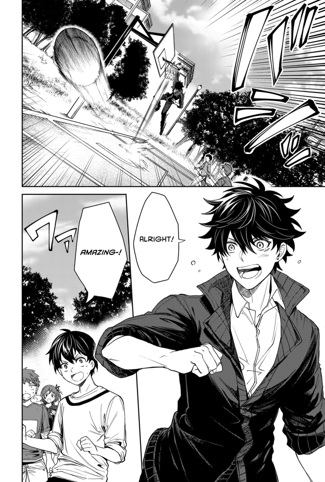 Jinrui Kyuusai Game Chapter 1 page 11 - 