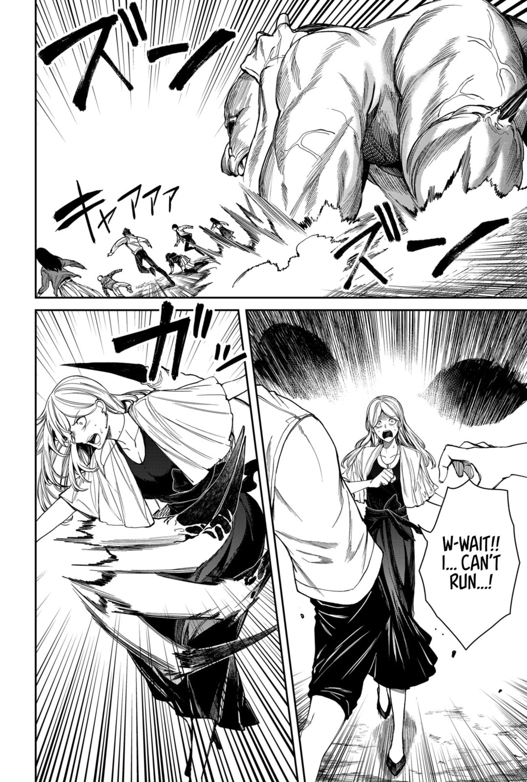 Jinrui Kyuusai Game Chapter 1 page 41 - 