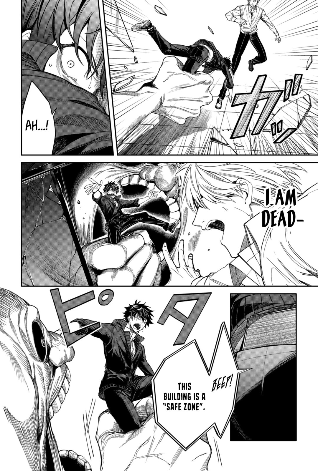 Jinrui Kyuusai Game Chapter 1 page 47 - 