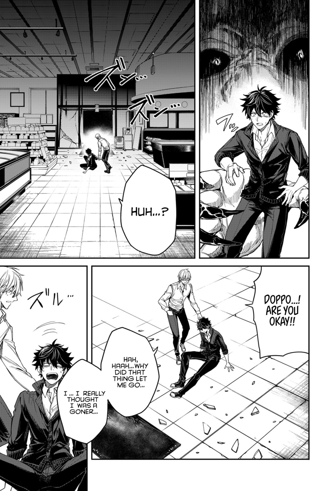 Jinrui Kyuusai Game Chapter 1 page 48 - 
