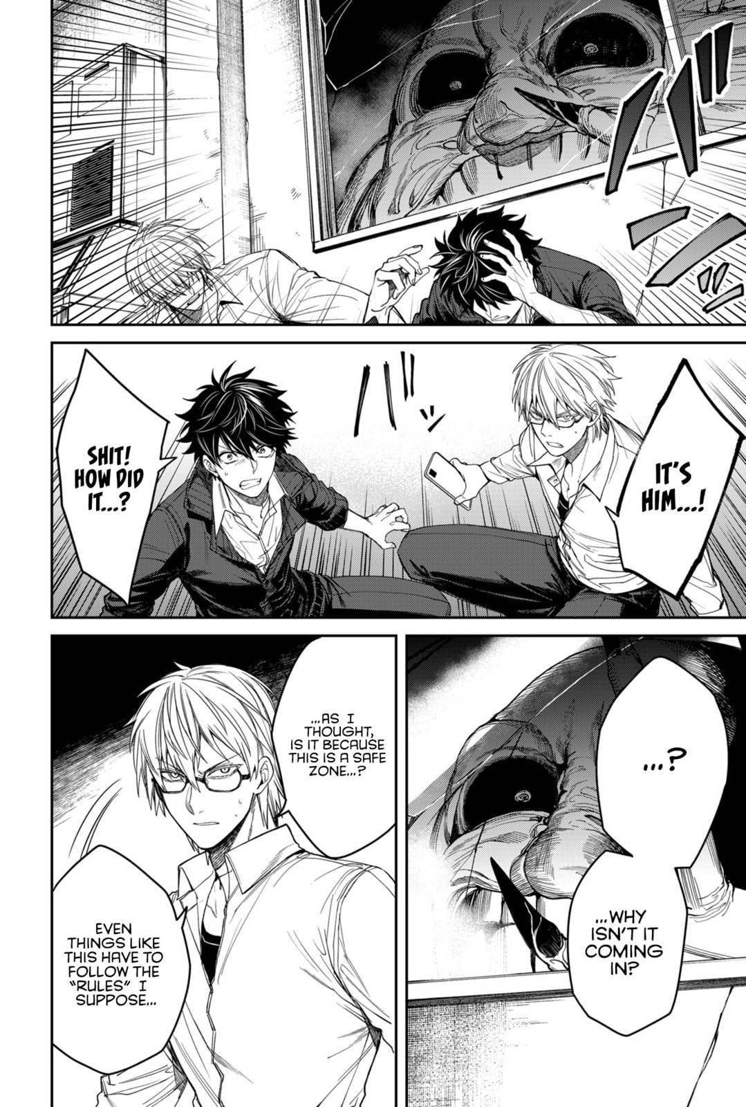 Jinrui Kyuusai Game Chapter 1 page 51 - 