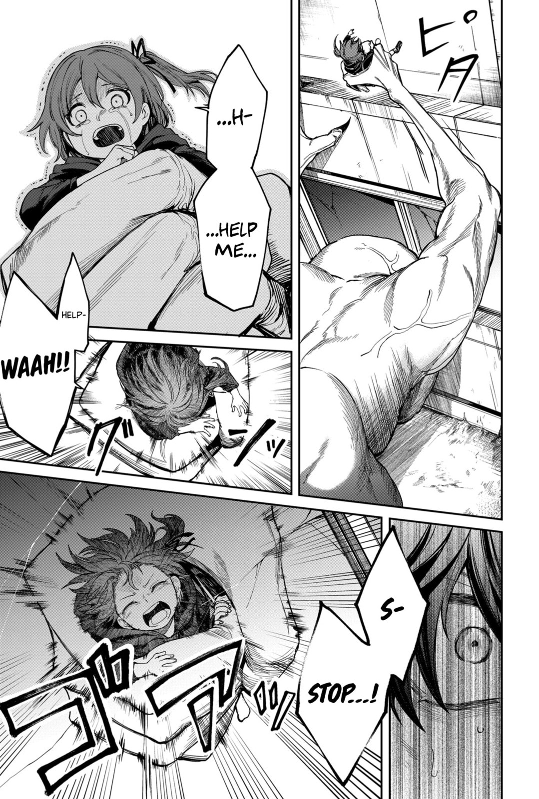 Jinrui Kyuusai Game Chapter 1 page 56 - 