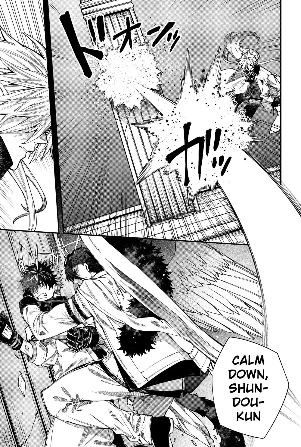 Jinrui Kyuusai Game Chapter 126 page 9 - 
