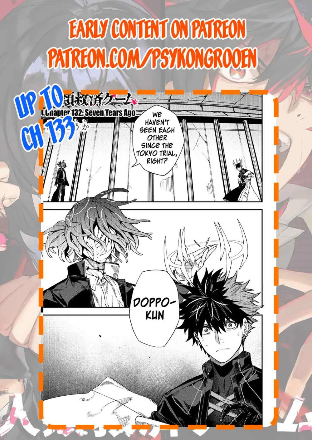 Jinrui Kyuusai Game Chapter 128 page 19 - 