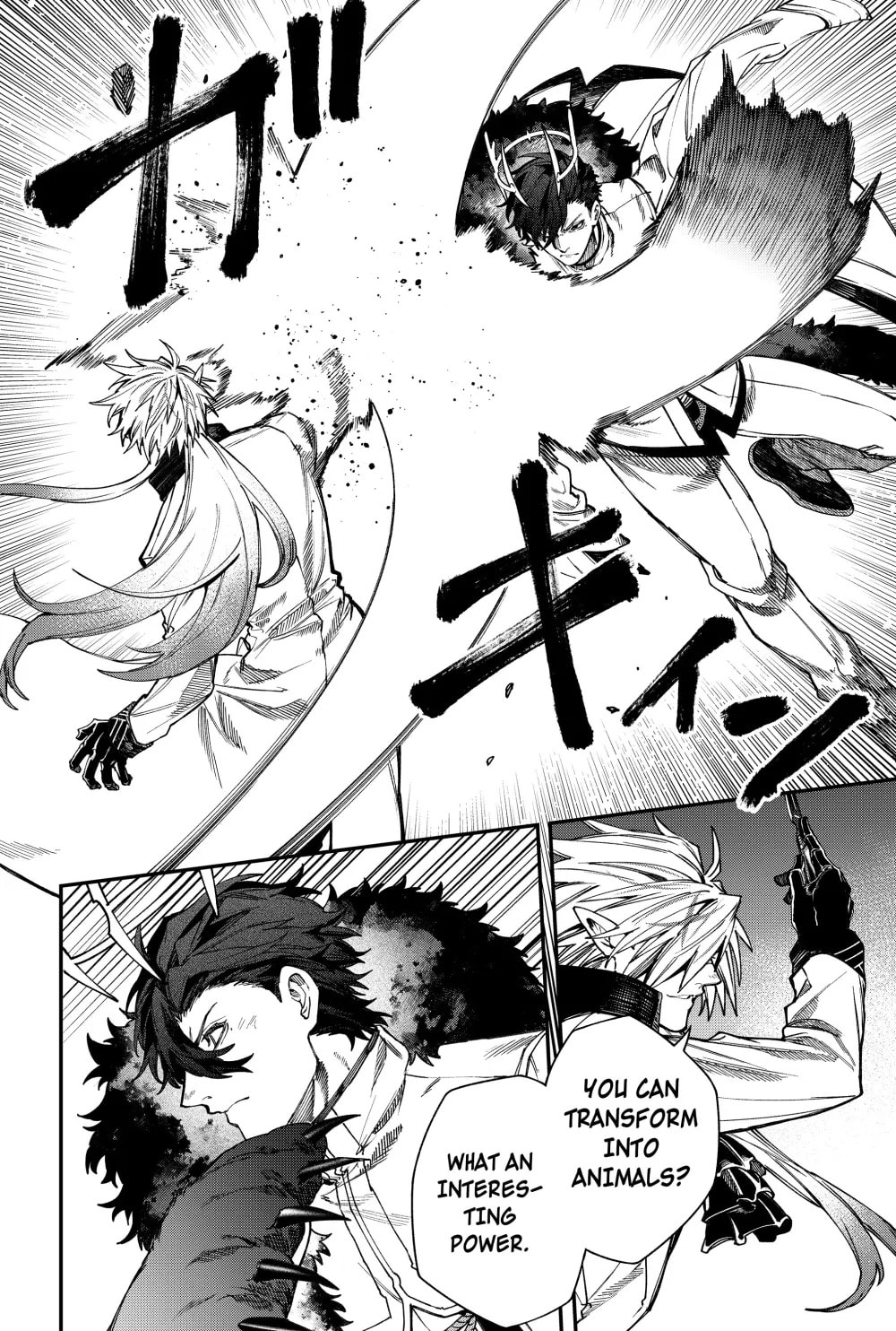 Jinrui Kyuusai Game Chapter 128 page 4 - 