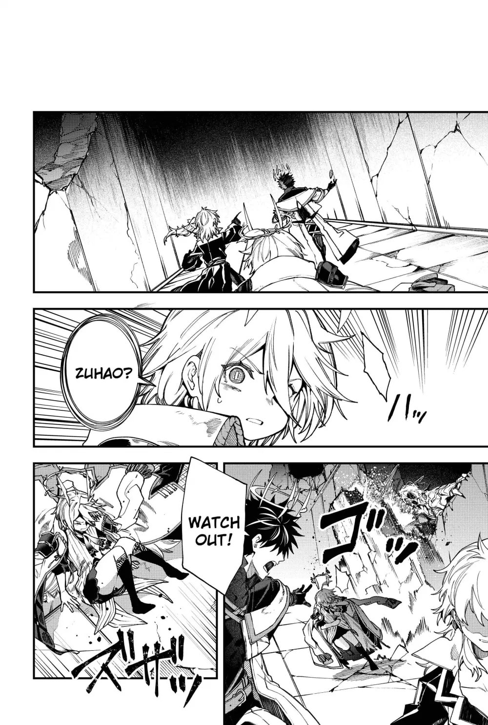 Jinrui Kyuusai Game Chapter 130 page 12 - 