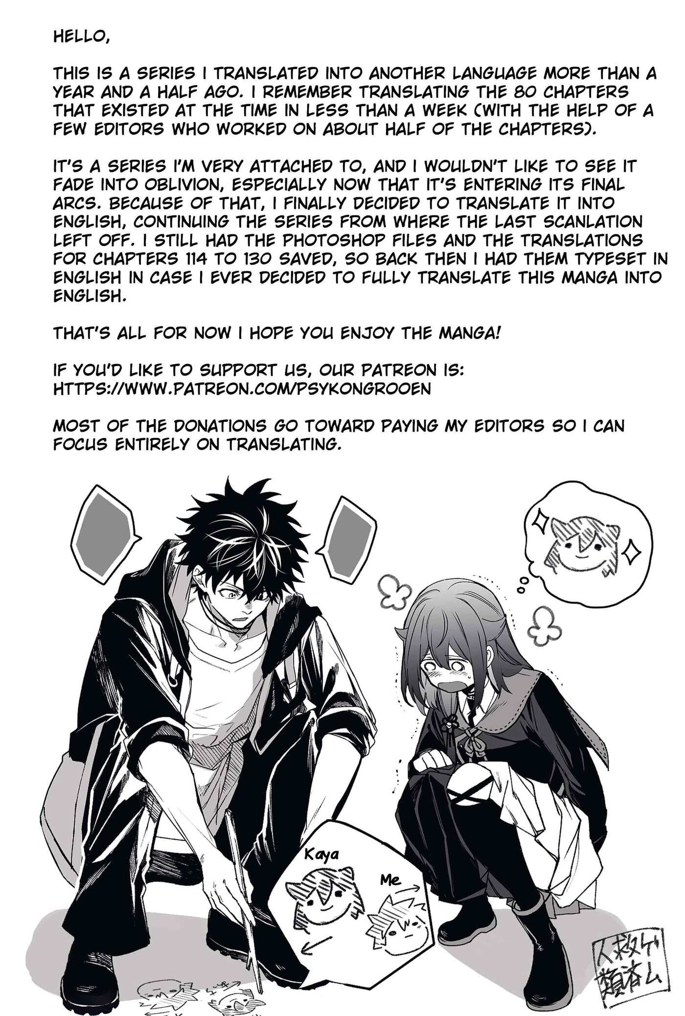 Jinrui Kyuusai Game Chapter 132 page 17 - 