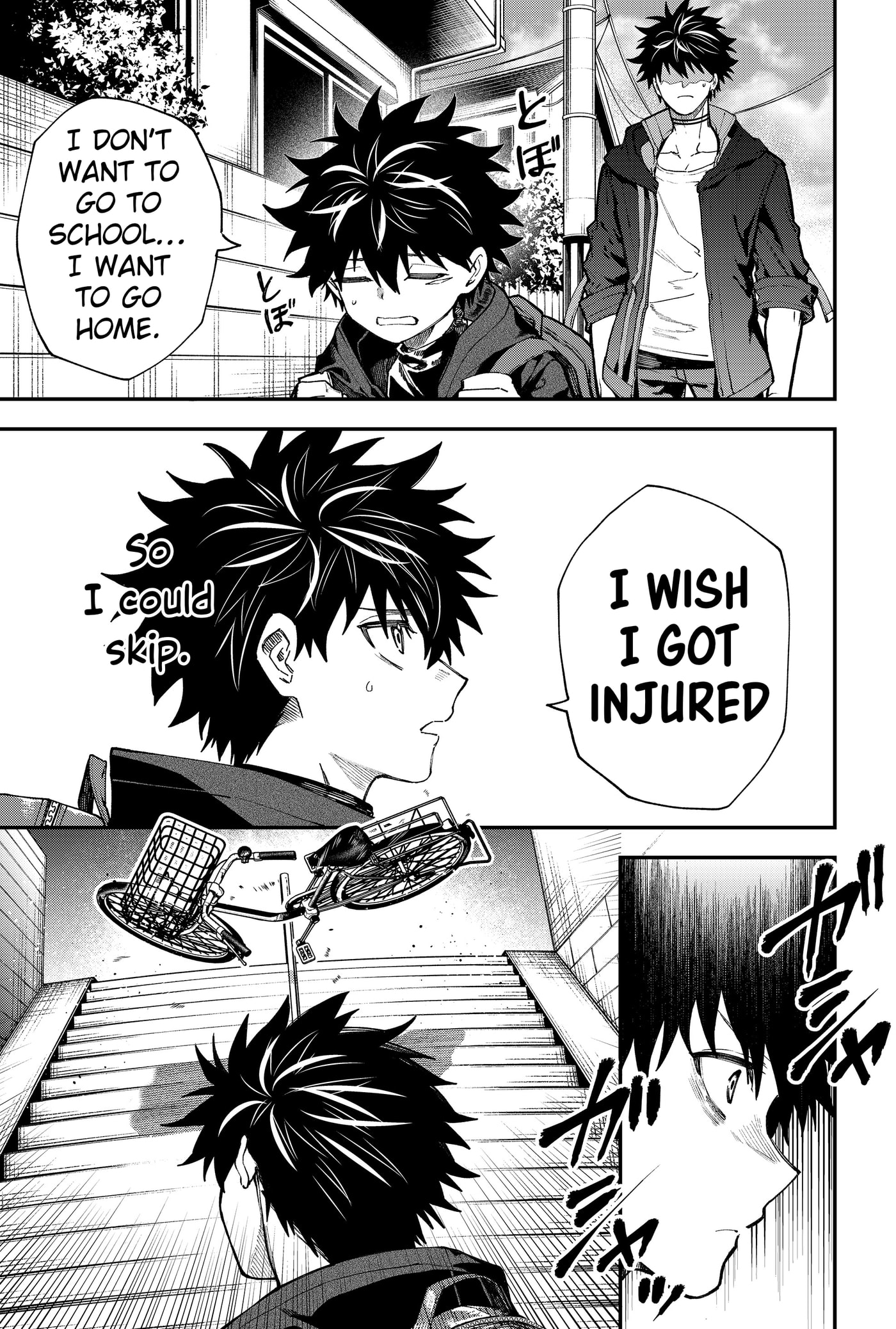 Jinrui Kyuusai Game Chapter 133 page 15 - 