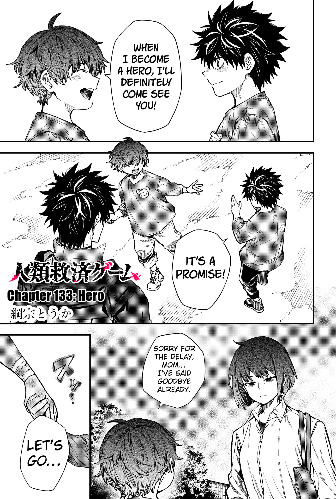 Jinrui Kyuusai Game Chapter 133 page 3 - 