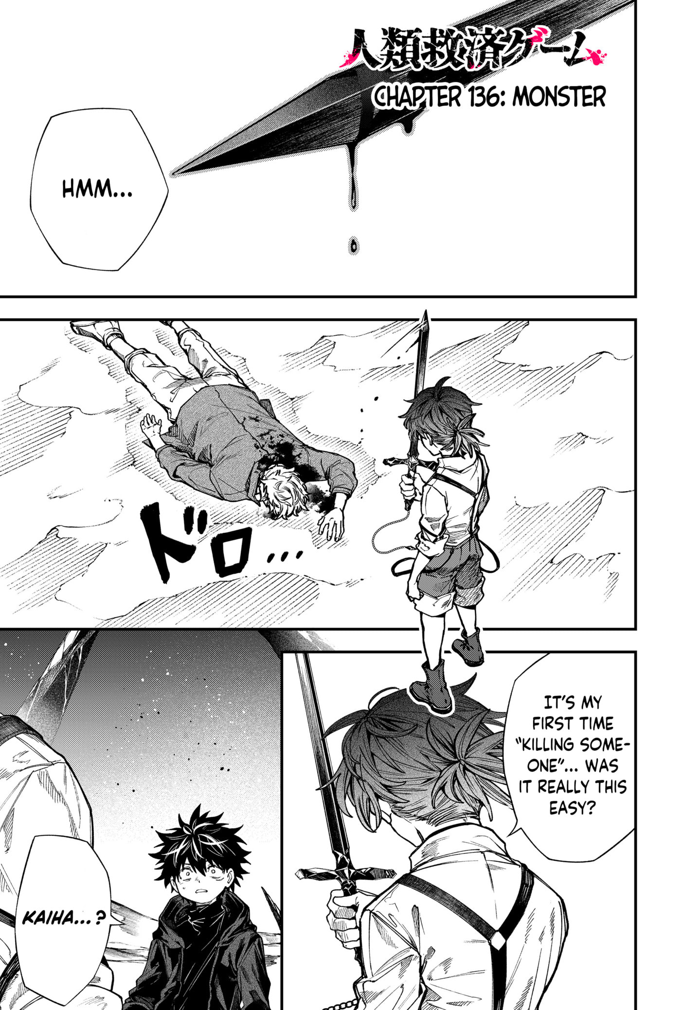 Jinrui Kyuusai Game Chapter 136 page 3 - 