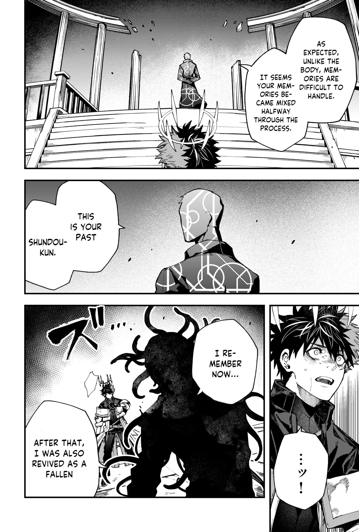 Jinrui Kyuusai Game Chapter 137 page 14 - 
