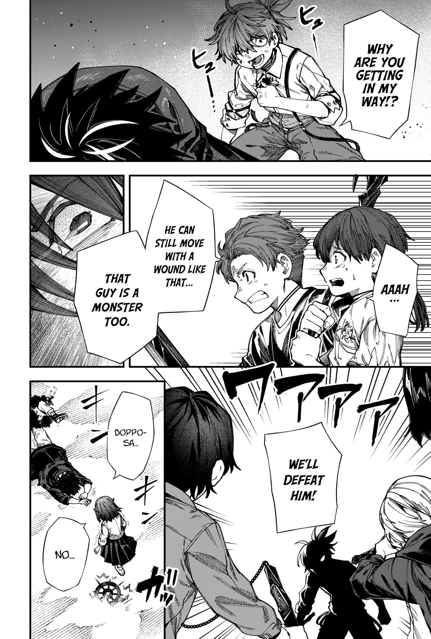 Jinrui Kyuusai Game Chapter 137 page 4 - 