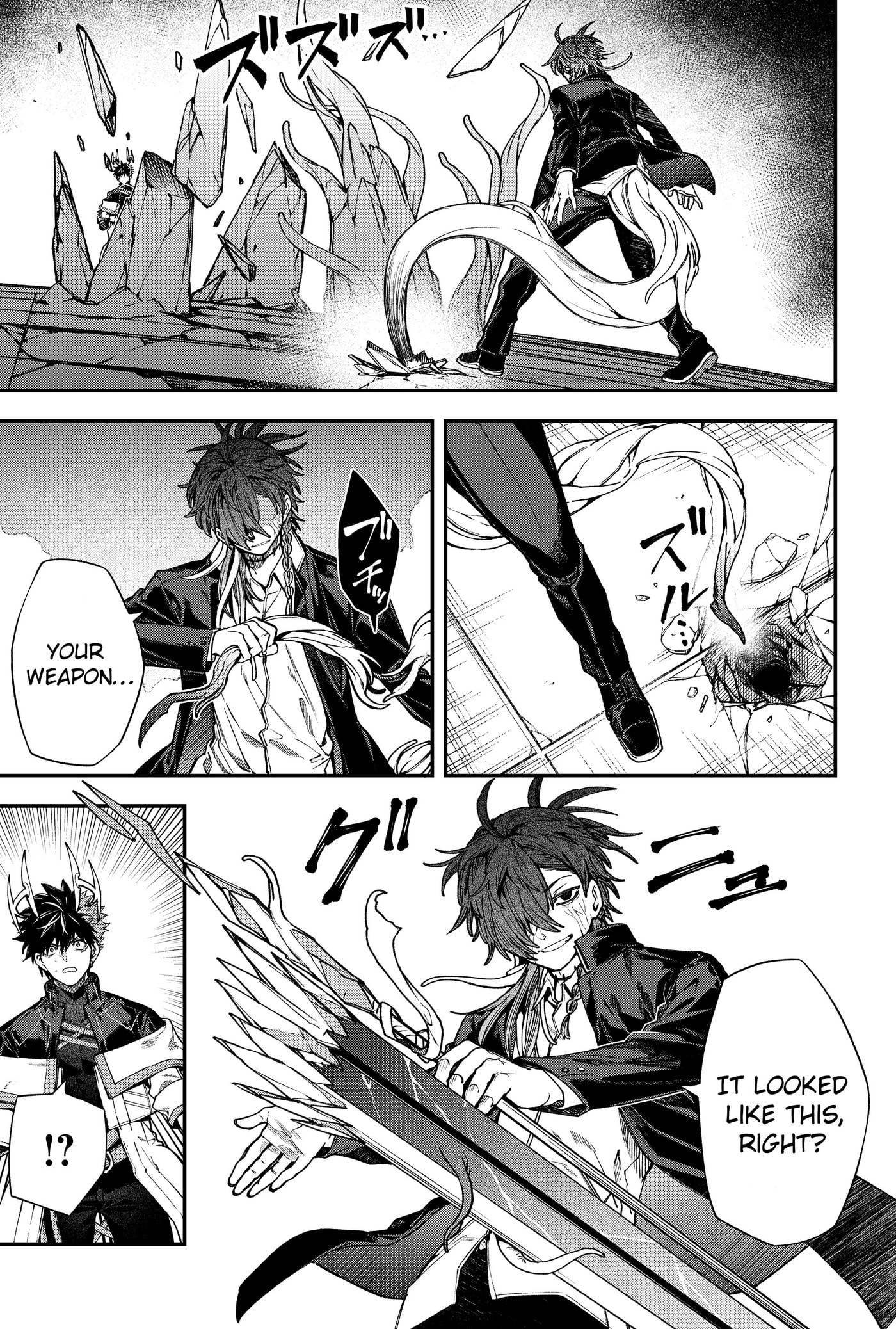 Jinrui Kyuusai Game Chapter 138 page 4 - 