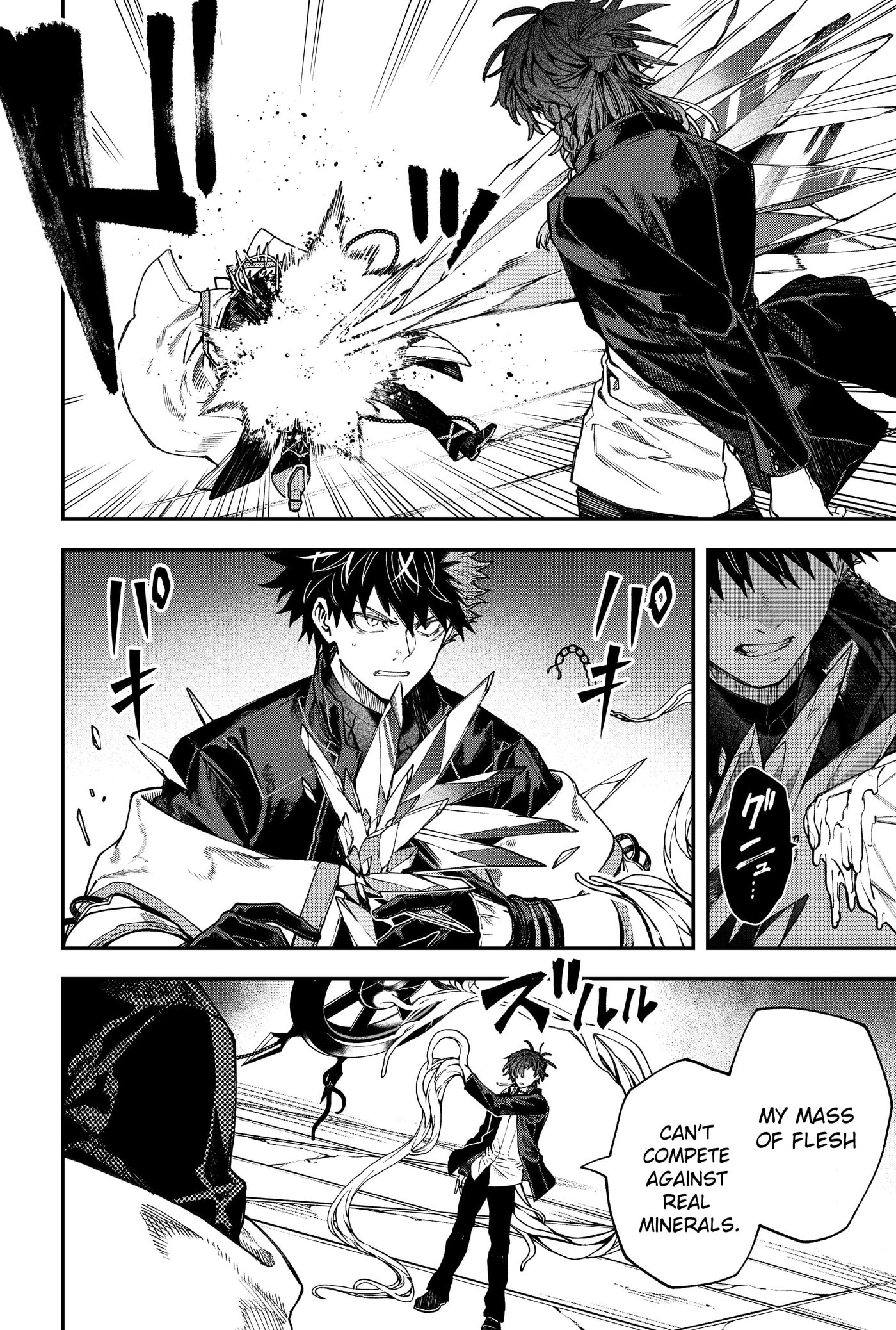 Jinrui Kyuusai Game Chapter 138 page 9 - 