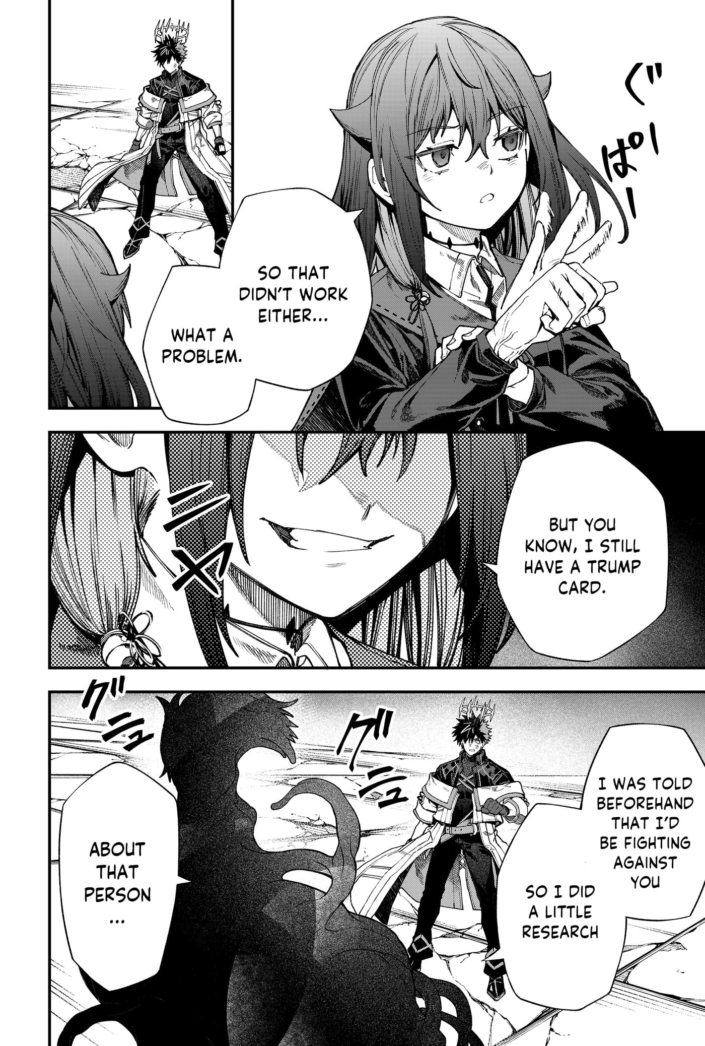 Jinrui Kyuusai Game Chapter 139 page 12 - 