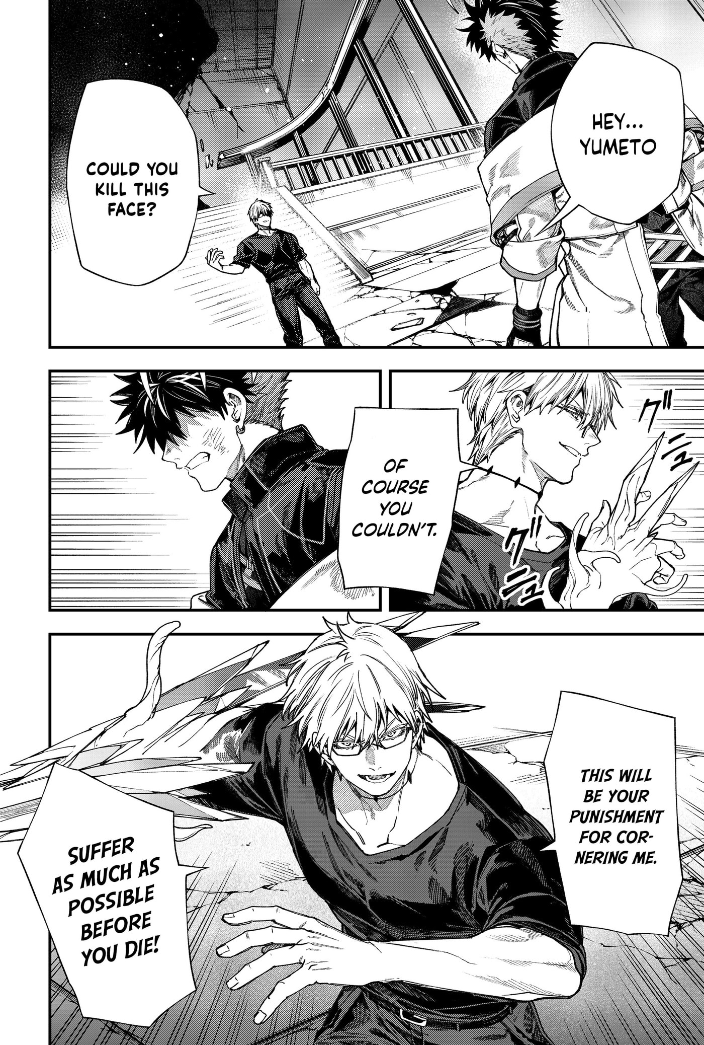 Jinrui Kyuusai Game Chapter 139 page 14 - 